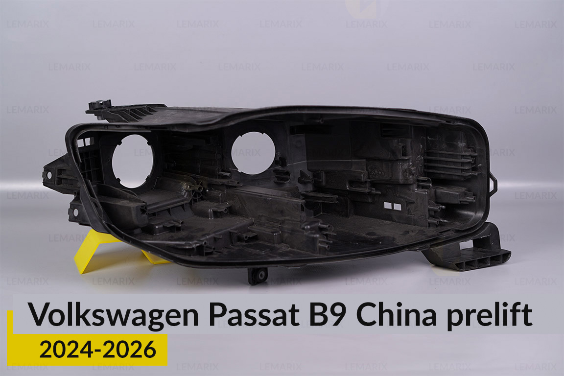 Корпус фари VW Volkswagen Passat B9 China 2 лінзи (2024-2026) дорест правий