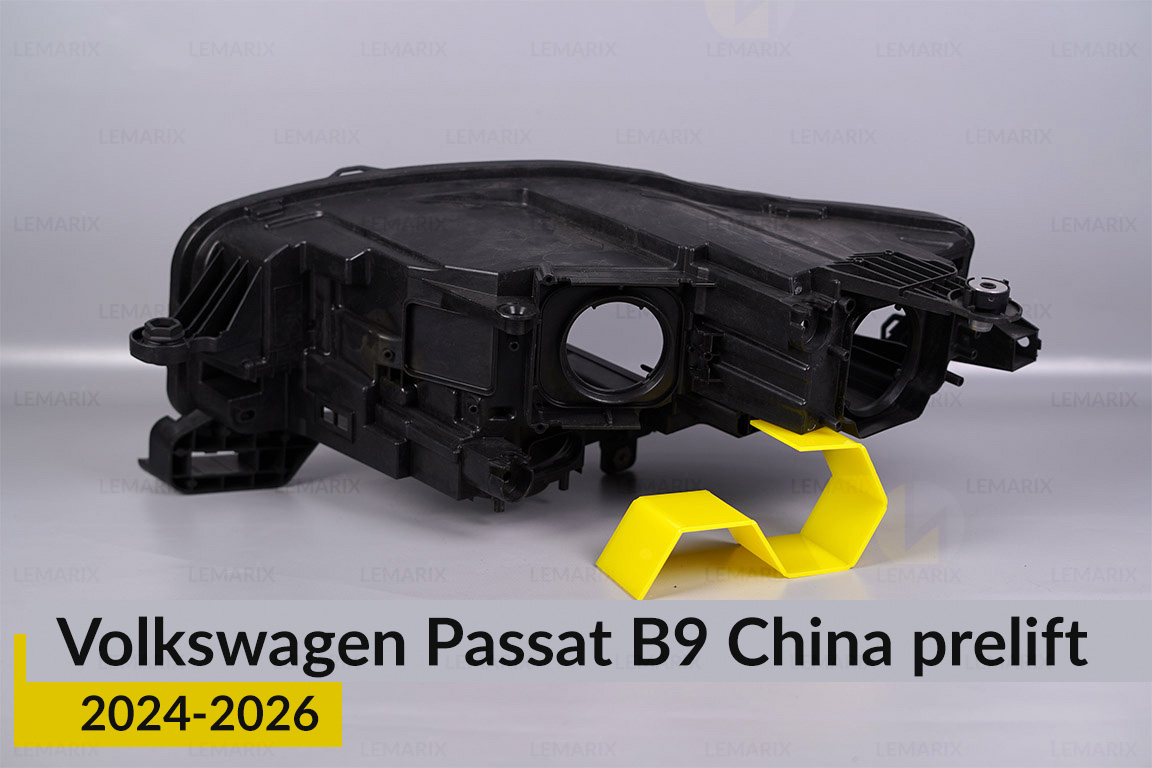 Корпус фари VW Volkswagen Passat B9 China 2 лінзи (2024-2026) дорест правий