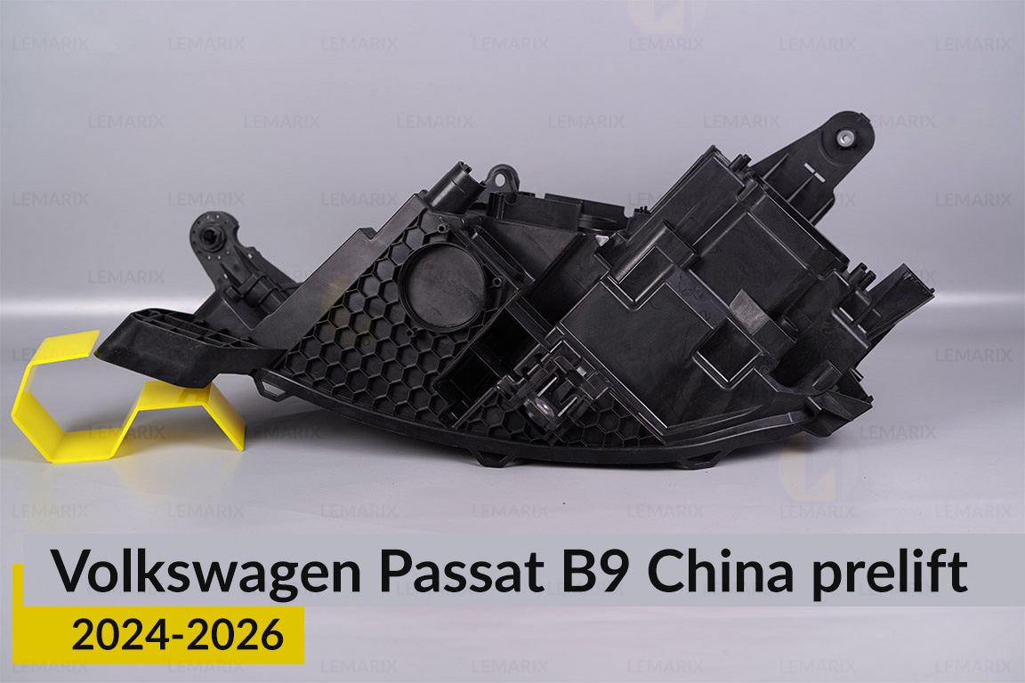 Корпус фари VW Volkswagen Passat B9 China 2 лінзи (2024-2026) дорест правий