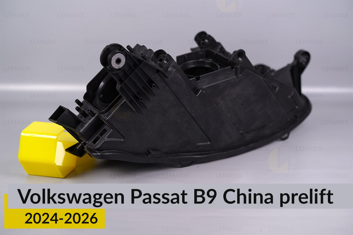 Корпус фари VW Volkswagen Passat B9 China 2 лінзи (2024-2026) дорест правий