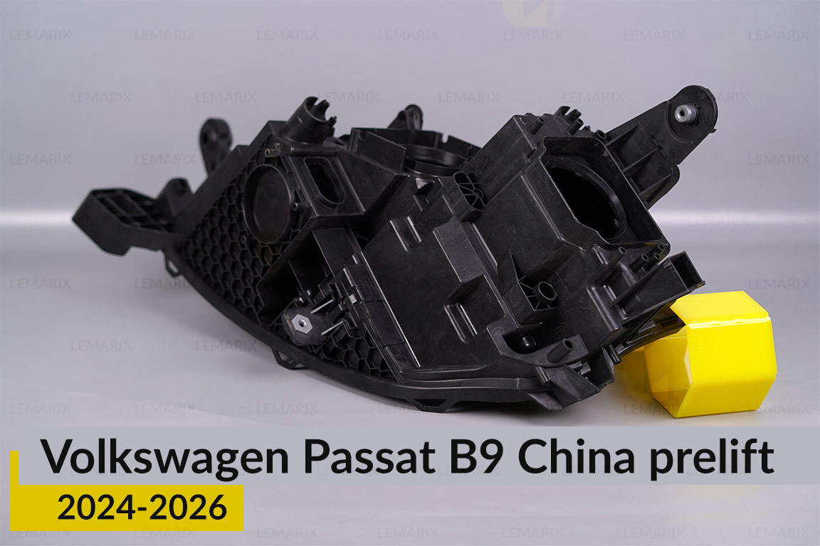 Корпус фари VW Volkswagen Passat B9 China 2 лінзи (2024-2026) дорест правий