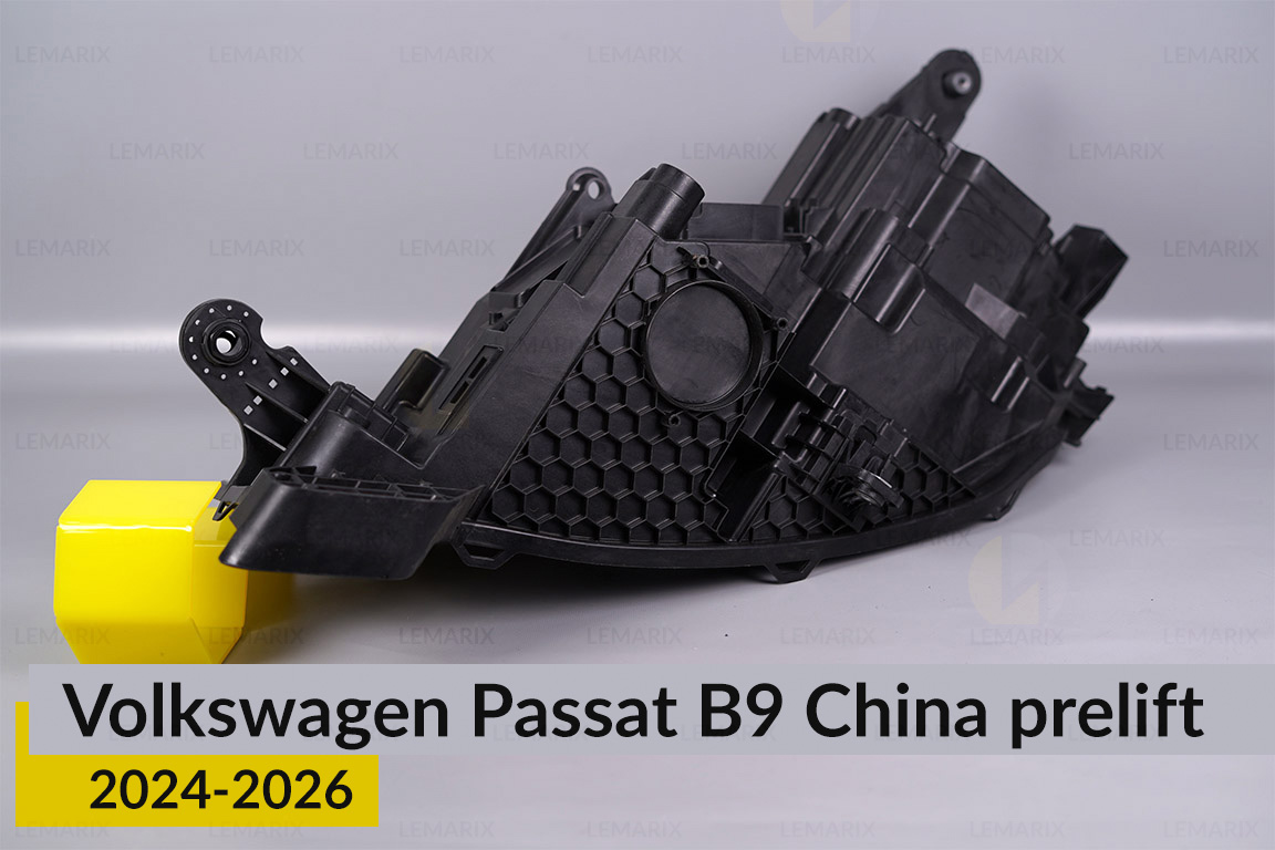 Корпус фари VW Volkswagen Passat B9 China 2 лінзи (2024-2026) дорест правий