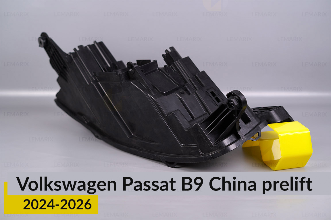 Корпус фари VW Volkswagen Passat B9 China 2 лінзи (2024-2026) дорест правий
