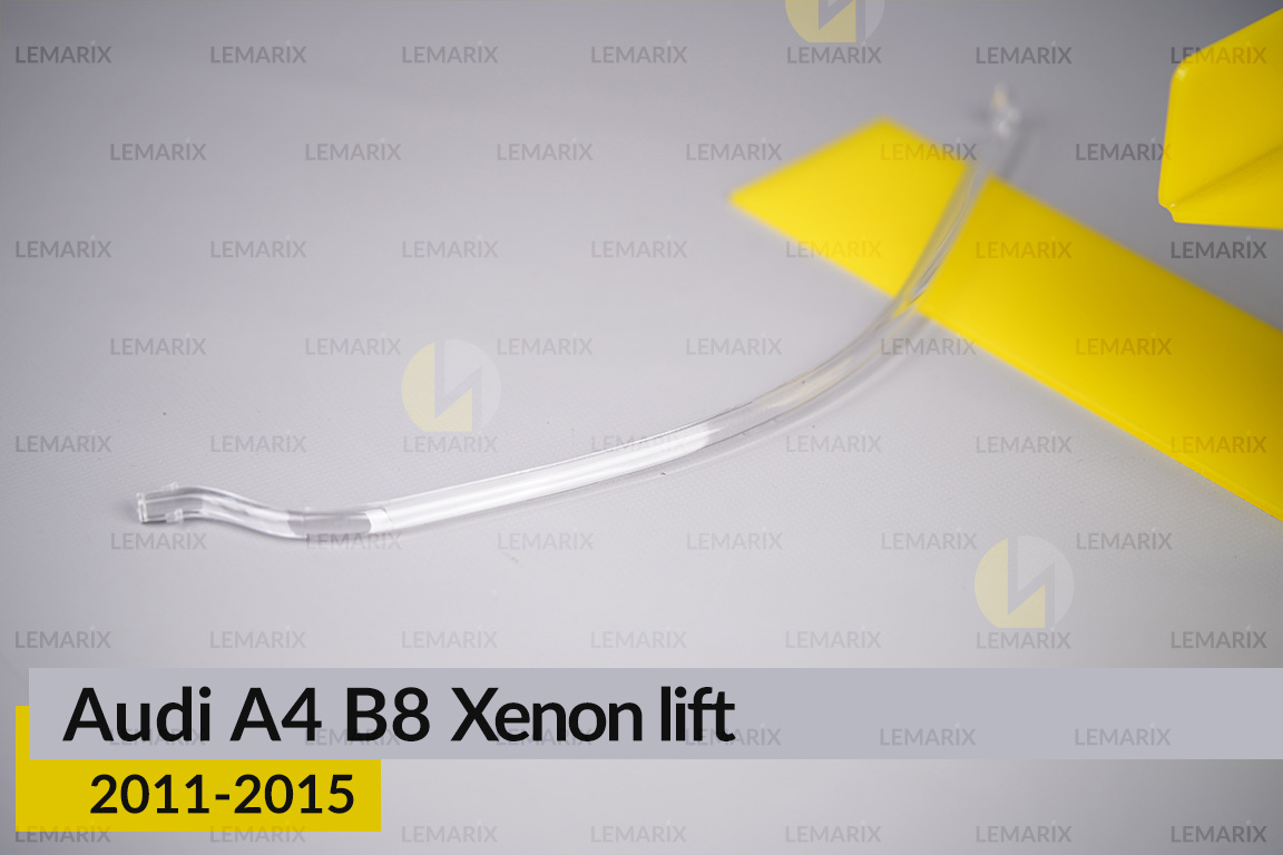 Світловод фари Audi A4 B8 Xenon (2011-2015) рест короткий верхній правий