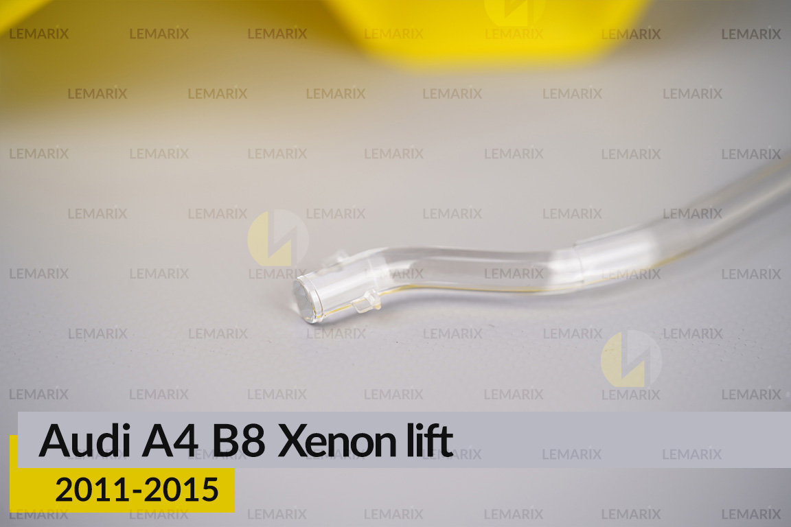 Світловод фари Audi A4 B8 Xenon (2011-2015) рест короткий верхній правий