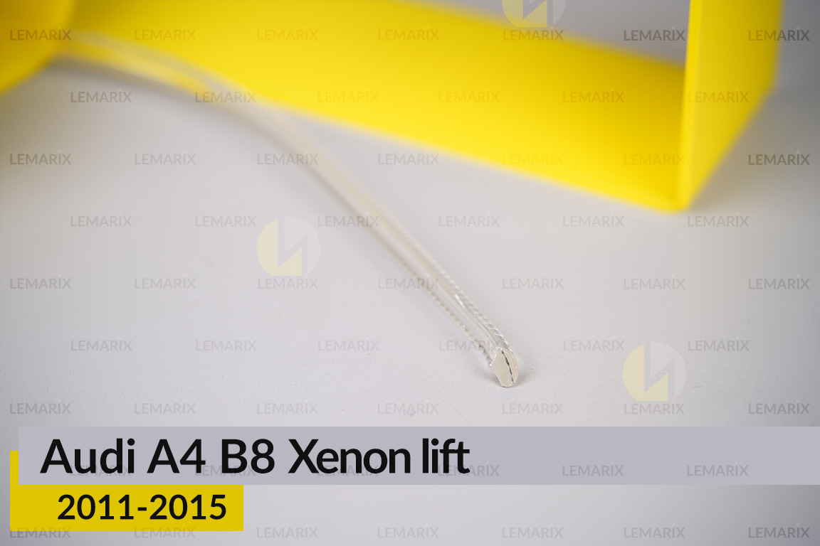 Світловод фари Audi A4 B8 Xenon (2011-2015) рест короткий верхній правий