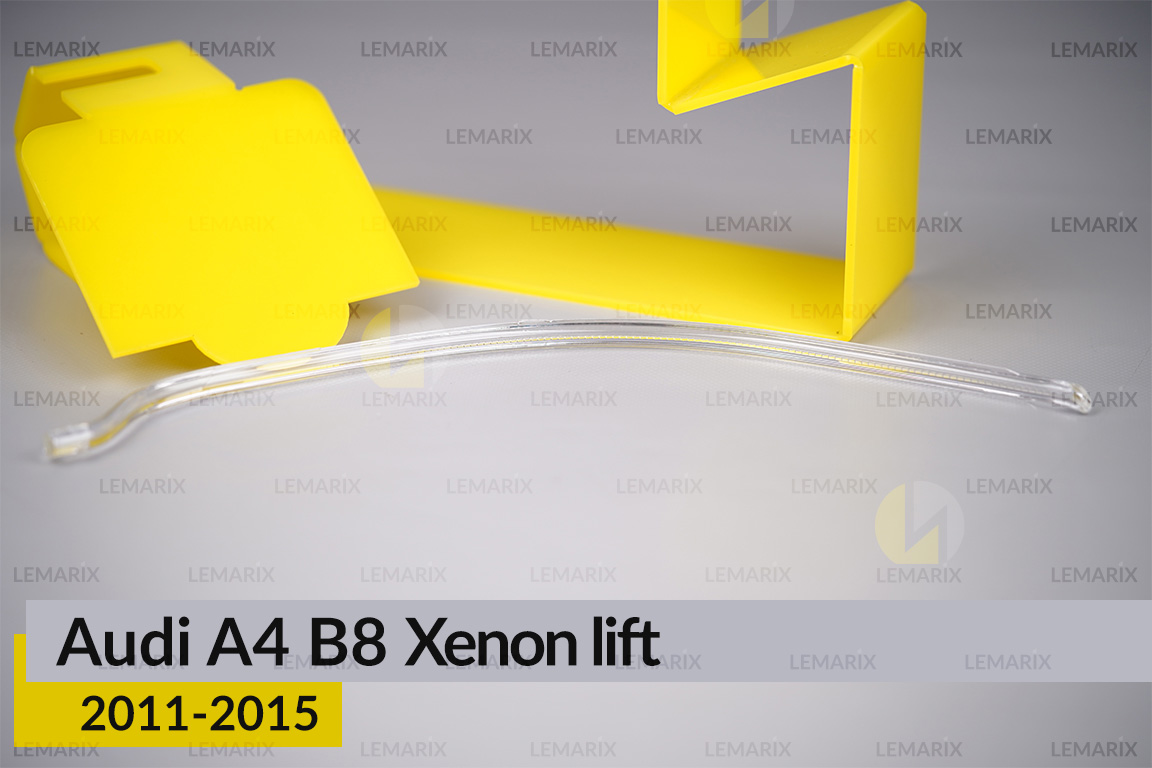 Світловод фари Audi A4 B8 Xenon (2011-2015) рест короткий верхній правий