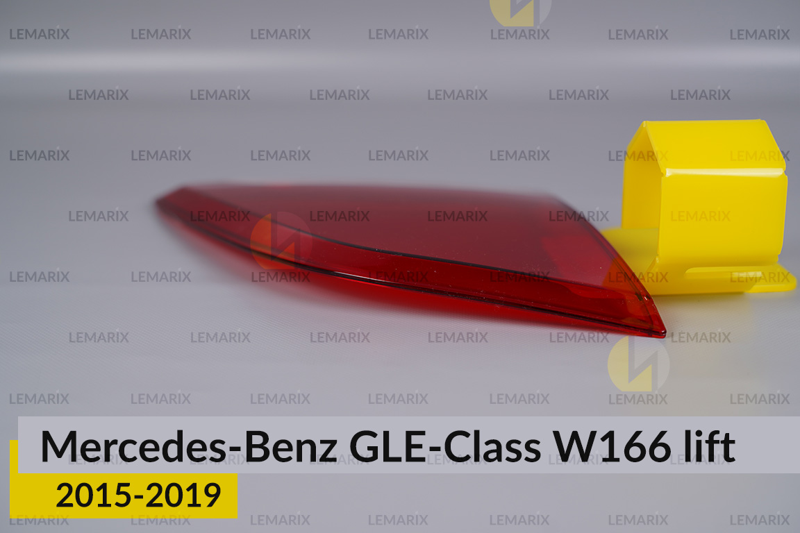 Скло заднього ліхтаря внутрішнє в кришці багажника Mercedes-Benz GLE-Class W166 (2015-2019) рест ліве