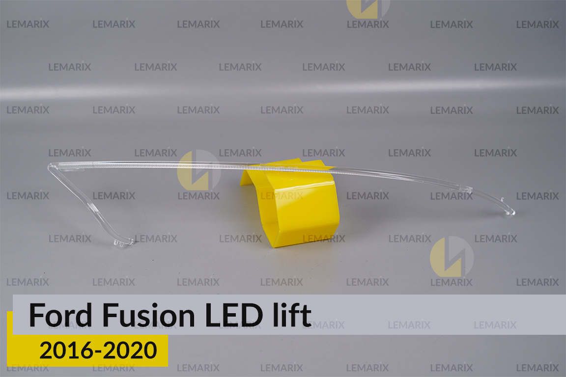 Світловод фари Ford Fusion LED (2016-2020) рест лівий