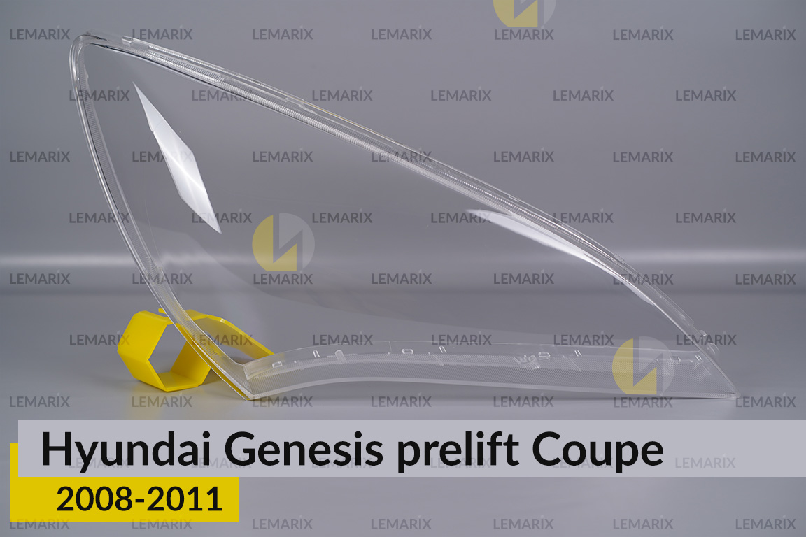 Скло фари Hyundai Genesis Coupe (2008-2011) дорест праве