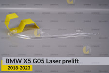 Декоративна маска верхня BMW X5 G05 Laser (2018-2023) дорест права