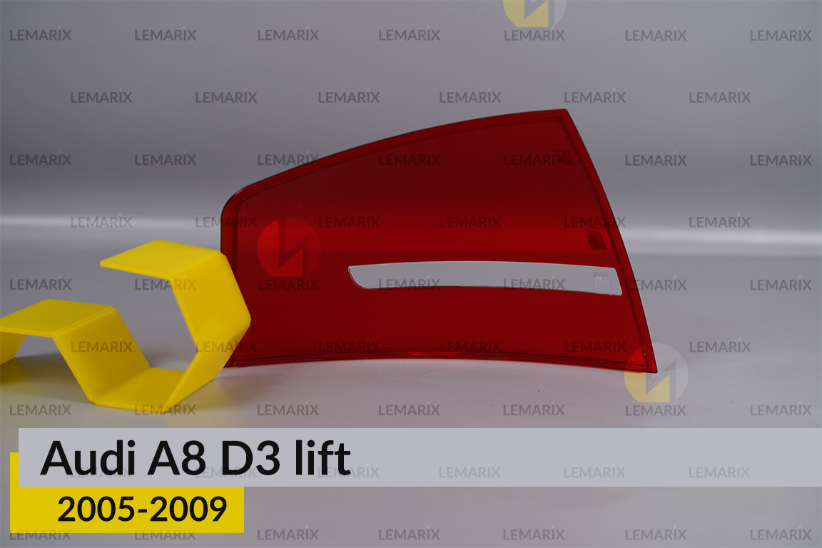 Скло заднього ліхтаря зовнішнє в крилі Audi A8 D3 (2005-2009) рест праве