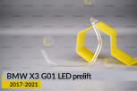 Кільце світловод фари BMW X3 G01 Adaptive LED (2017-2021) дорест мале внутрішнє Icon Light ліве