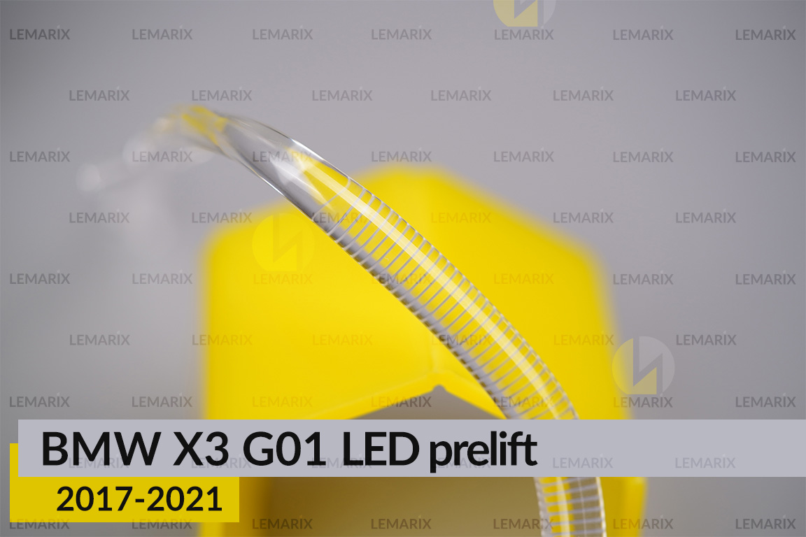 Кільце світловод фари BMW X3 G01 Adaptive LED (2017-2021) дорест мале внутрішнє Icon Light ліве