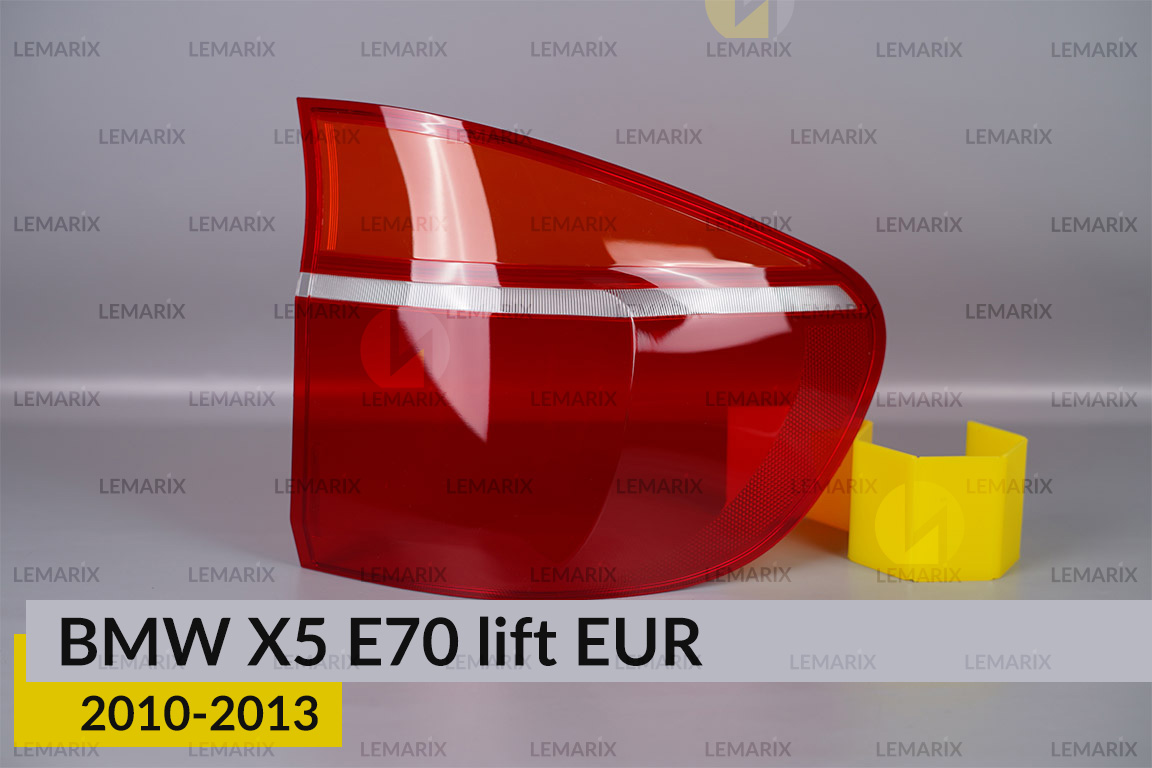 Скло заднього ліхтаря зовнішнє в крилі BMW X5 E70 EUR (2010-2013) рест праве