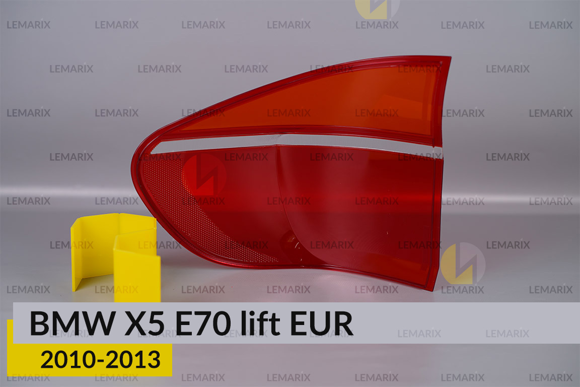 Скло заднього ліхтаря зовнішнє в крилі BMW X5 E70 EUR (2010-2013) рест праве