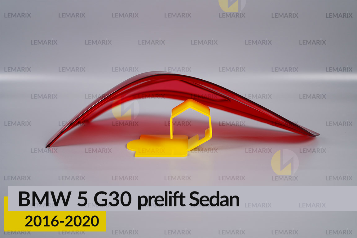 Скло заднього ліхтаря зовнішнє в крилі BMW 5 G30 Sedan (2016-2020) дорест праве