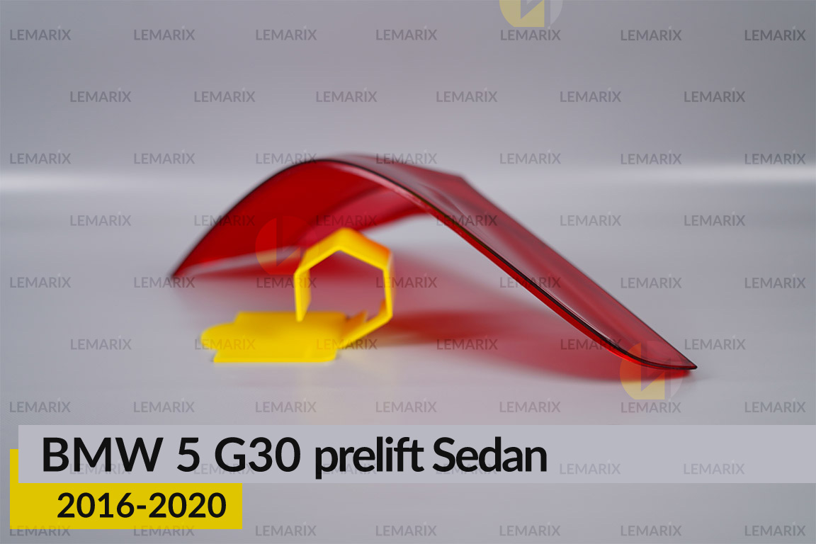 Скло заднього ліхтаря зовнішнє в крилі BMW 5 G30 Sedan (2016-2020) дорест праве