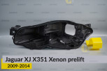 Корпус фари Jaguar XJ X351 Xenon (2009-2014) дорест лівий