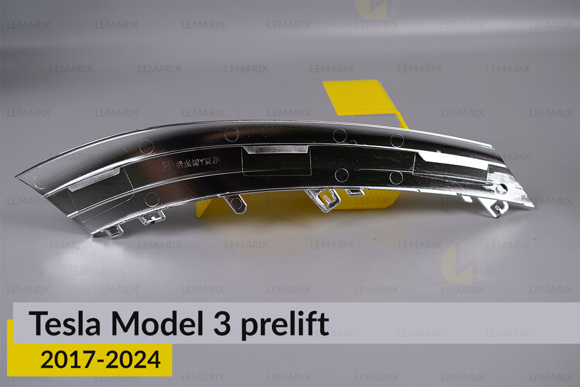 Хромована декоративна маска нижня Tesla Model 3 (2017-2024) дорест ліва