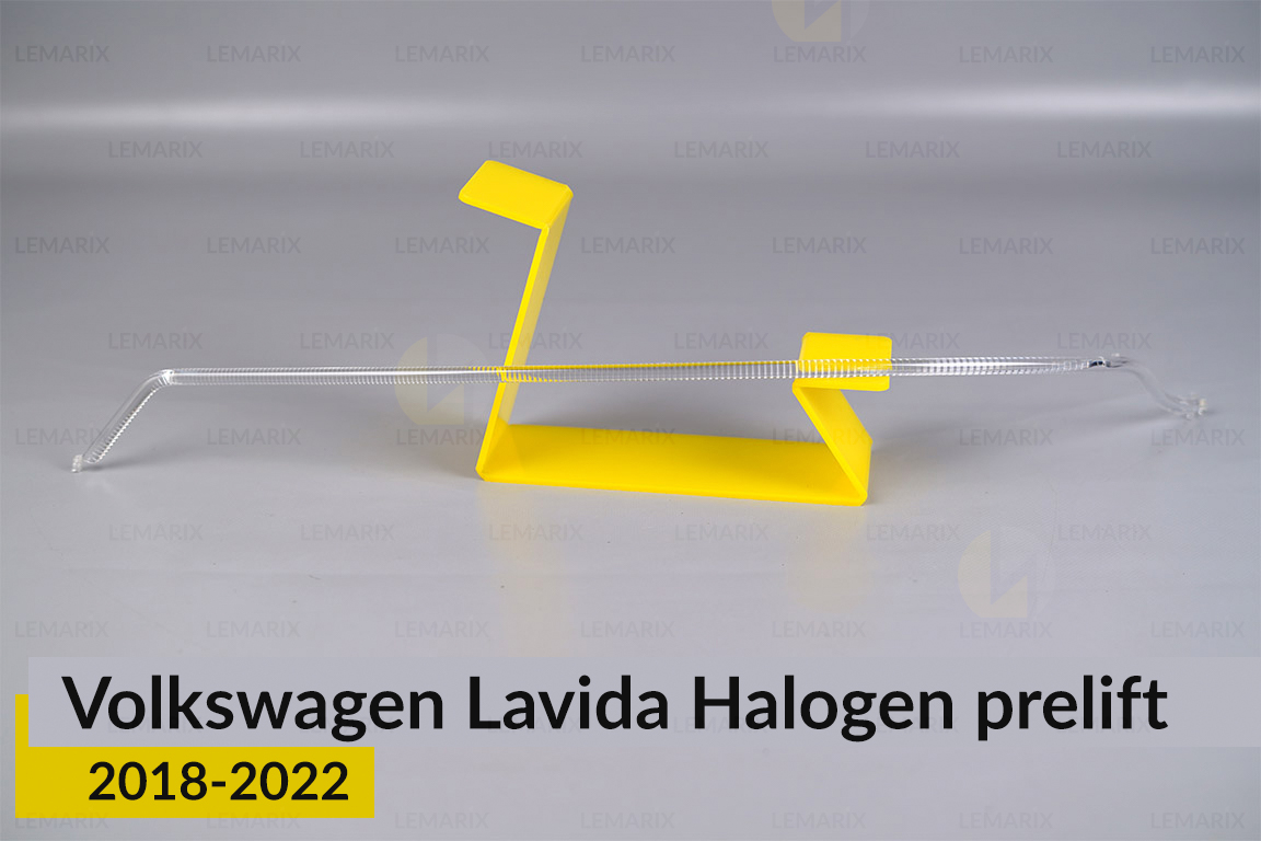 Світловод фари VW Volkswagen Lavida Halogen (2018-2022) дорест довгий лівий