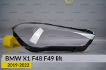 Скло фари BMW X1 F48 F49 (2019-2022) рест праве