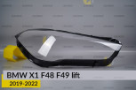 Скло фари BMW X1 F48 F49 (2019-2022) рест праве