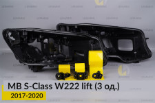 Ремкомплект крепления корпуса фар Mercedes-Benz S-Class W222 (2017-2020) рест правый – 3 ед.