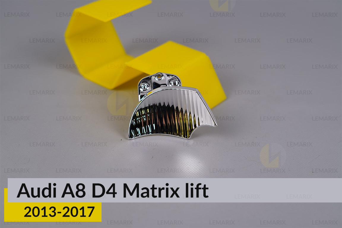 Хромована маска відбивача 1 Audi A8 D4 Matrix (2013-2017) рест ліва