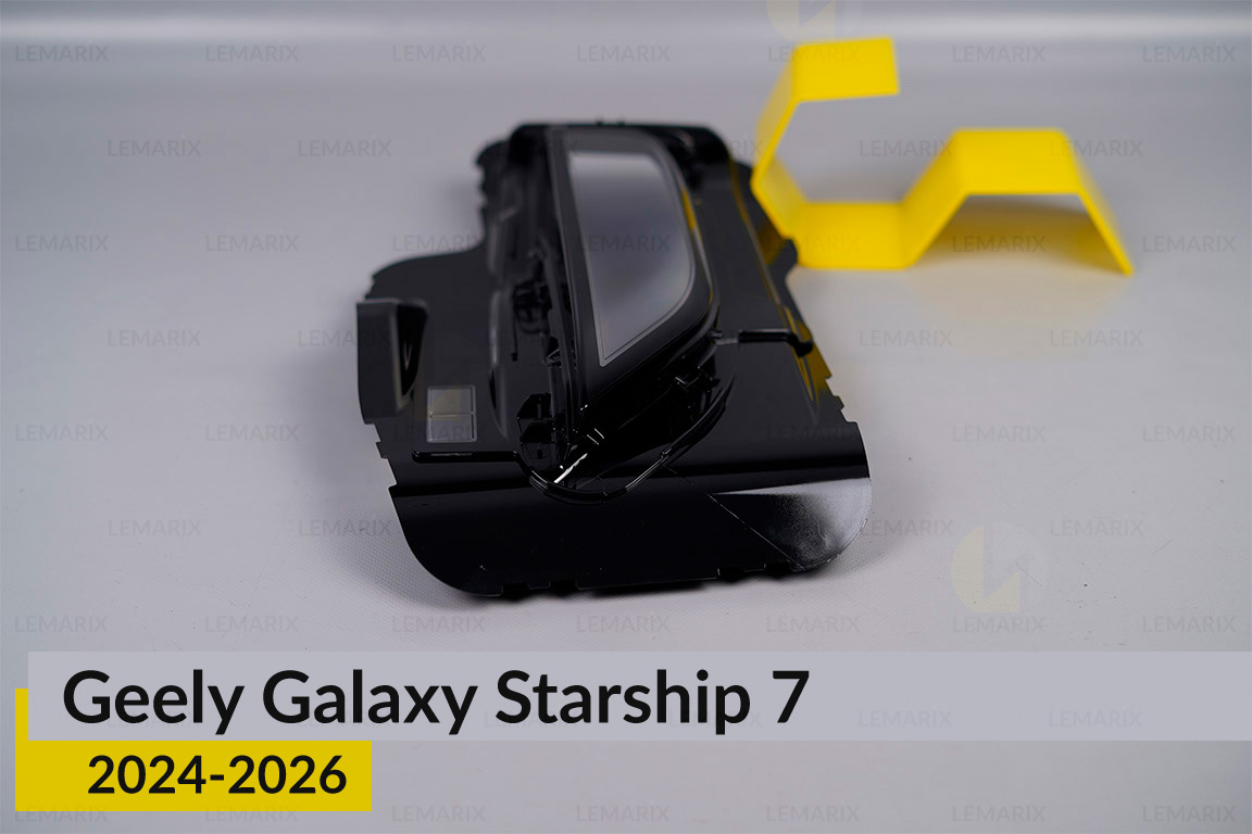 Скло фари Geely Galaxy Starship 7 (2024-2026) праве