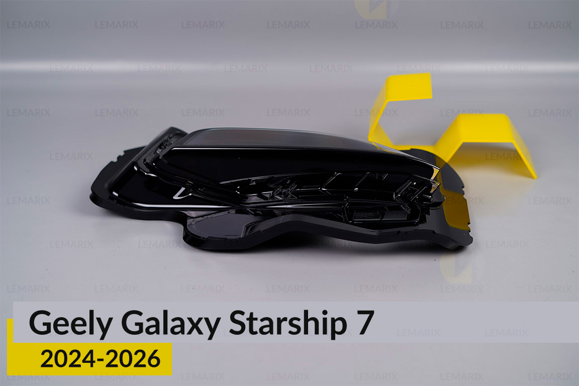 Скло фари Geely Galaxy Starship 7 (2024-2026) праве