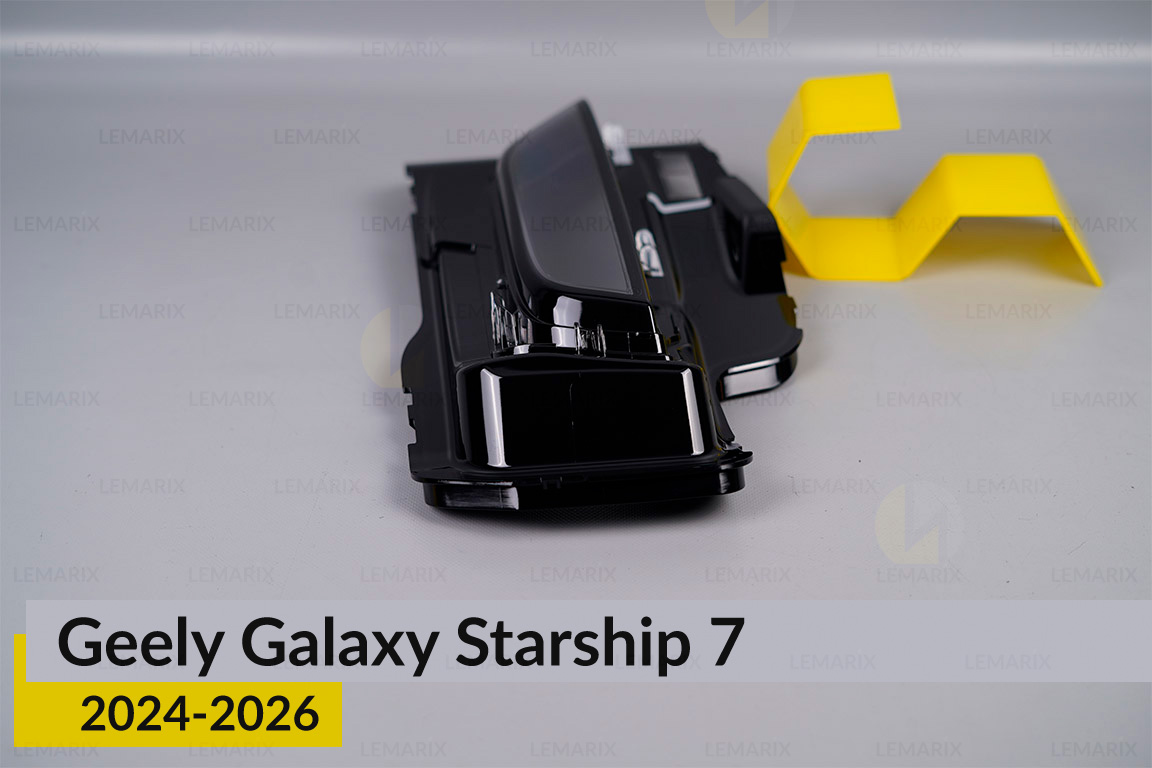 Скло фари Geely Galaxy Starship 7 (2024-2026) праве