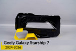 Скло фари Geely Galaxy Starship 7 (2024-2026) праве