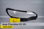 Скло фари Jeep Cherokee KL (2018-2022) рест праве