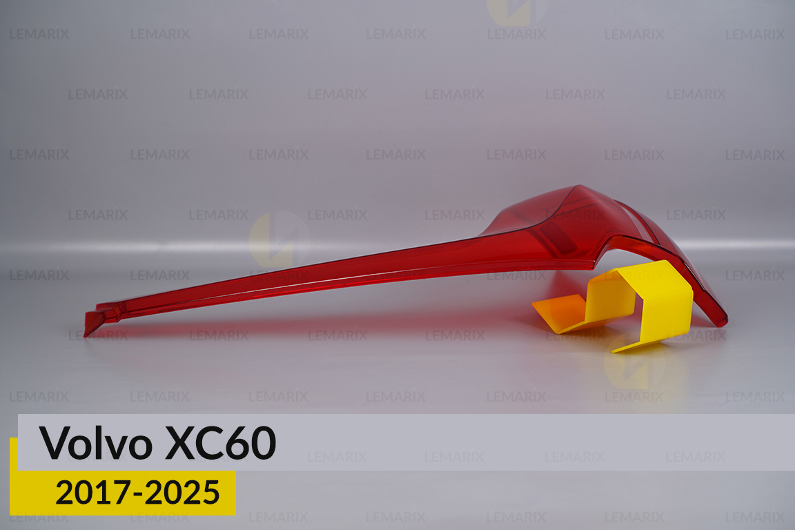 Скло заднього ліхтаря зовнішнє в крилі Volvo XC60 (2017-2026) праве