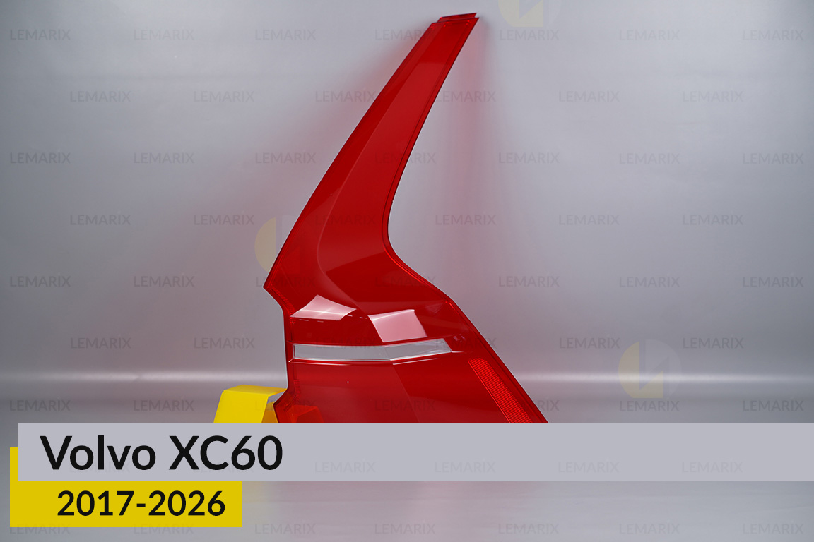 Скло заднього ліхтаря зовнішнє в крилі Volvo XC60 (2017-2026) праве
