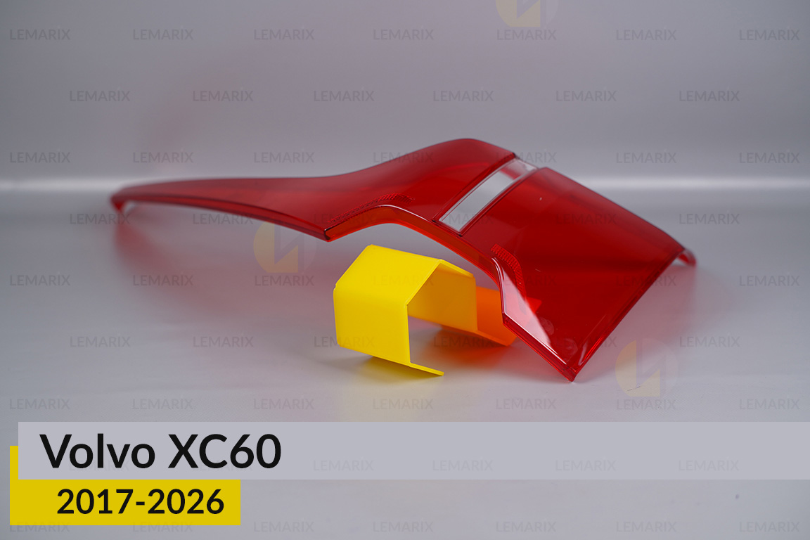 Скло заднього ліхтаря зовнішнє в крилі Volvo XC60 (2017-2026) праве