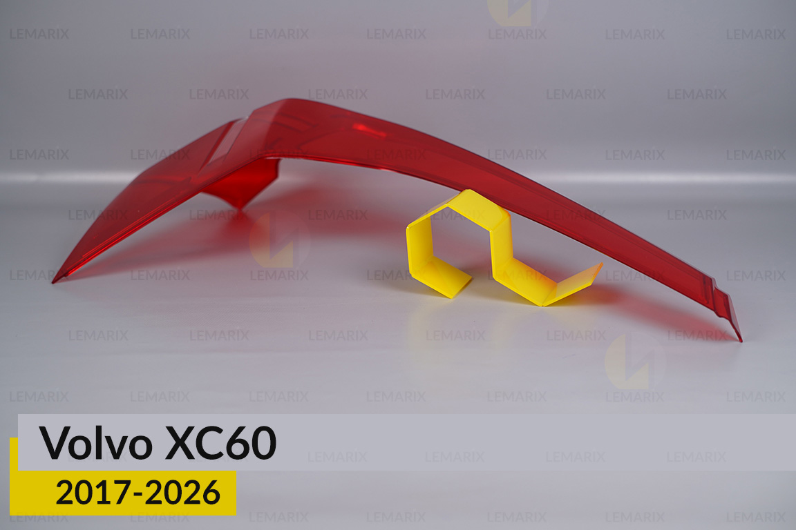 Скло заднього ліхтаря зовнішнє в крилі Volvo XC60 (2017-2026) праве
