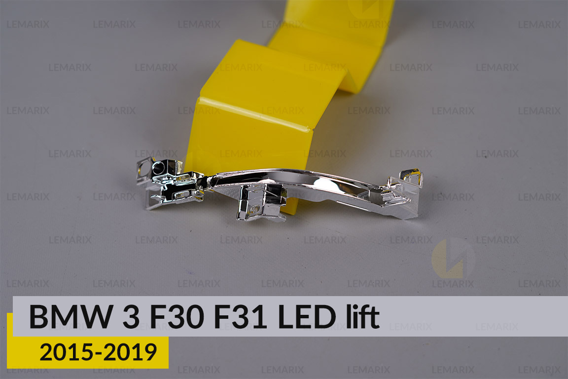 Хромована маска під світловод боковий BMW 3 F30 F31 LED (2015-2019) рест ліва
