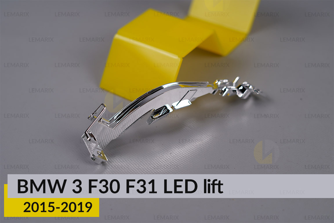 Хромована маска під світловод боковий BMW 3 F30 F31 LED (2015-2019) рест ліва