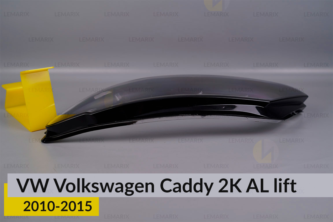 Скло фари VW Volkswagen Caddy 2K AL (2010-2015) 1 рест ліве