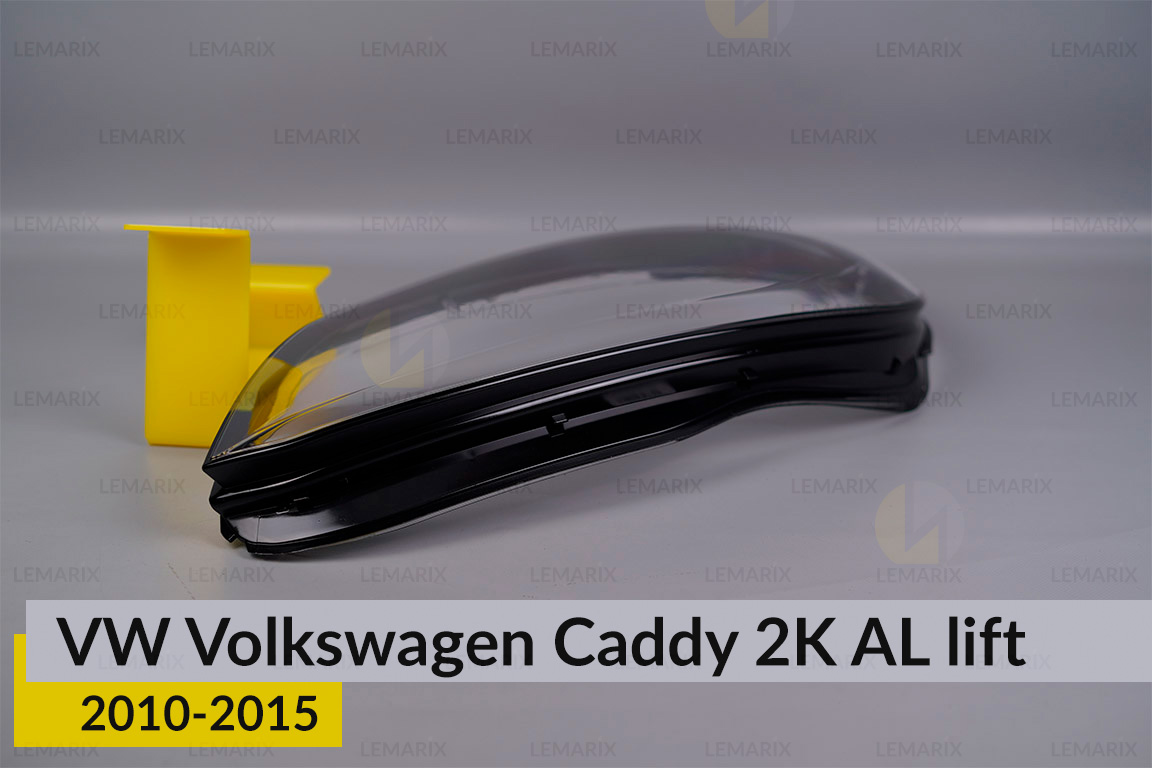 Скло фари VW Volkswagen Caddy 2K AL (2010-2015) 1 рест ліве