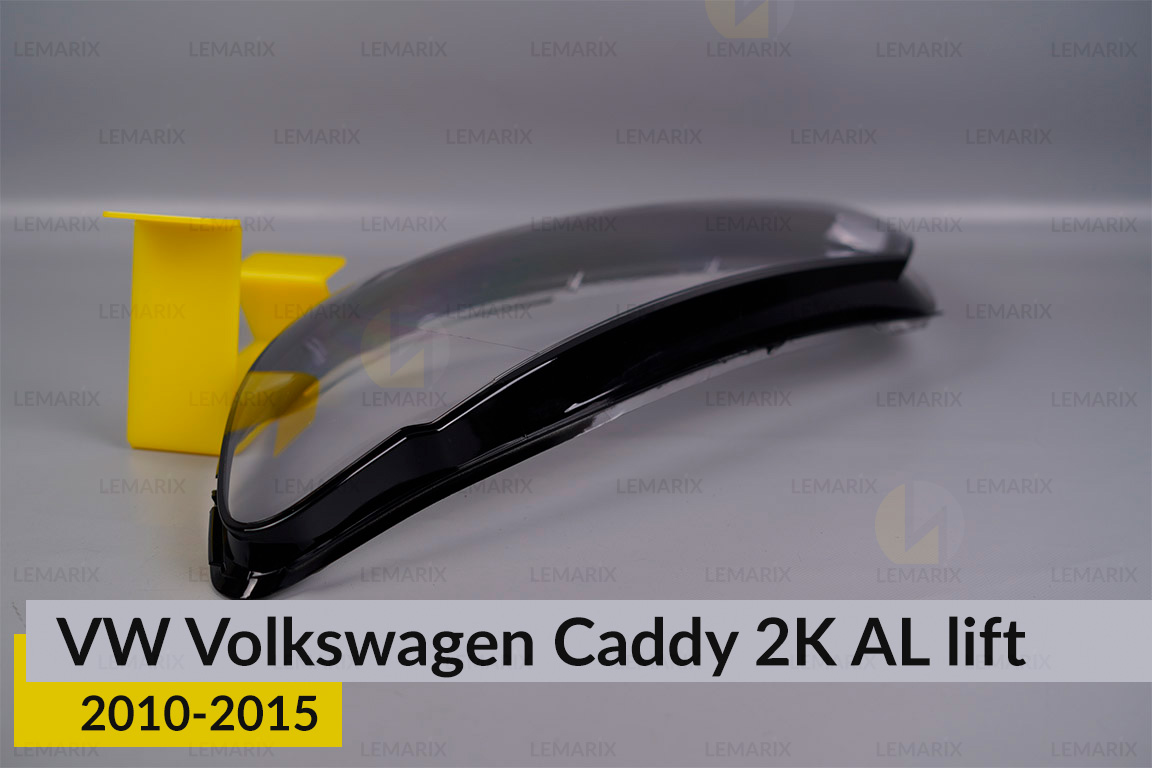 Скло фари VW Volkswagen Caddy 2K AL (2010-2015) 1 рест ліве