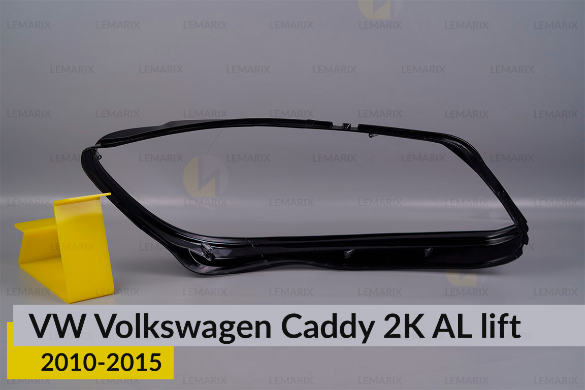 Стекло фары VW Volkswagen Caddy 2K AL (2010-2015) 1 рест левое