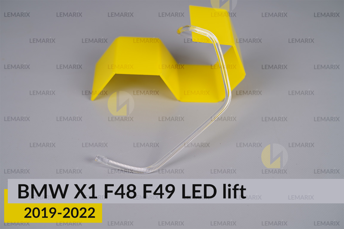 Кільце світловод фари BMW X1 F48 F49 LED (2019-2022) рест велике зовнішнє Icon Light ліве