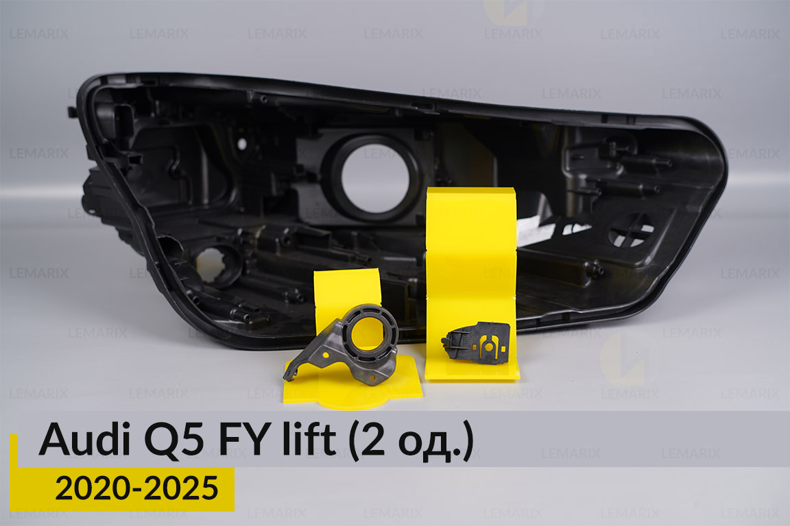 Ремкомплект кріплення корпуса фар Audi Q5 FY (2020-2025) рест правий – 2 од.