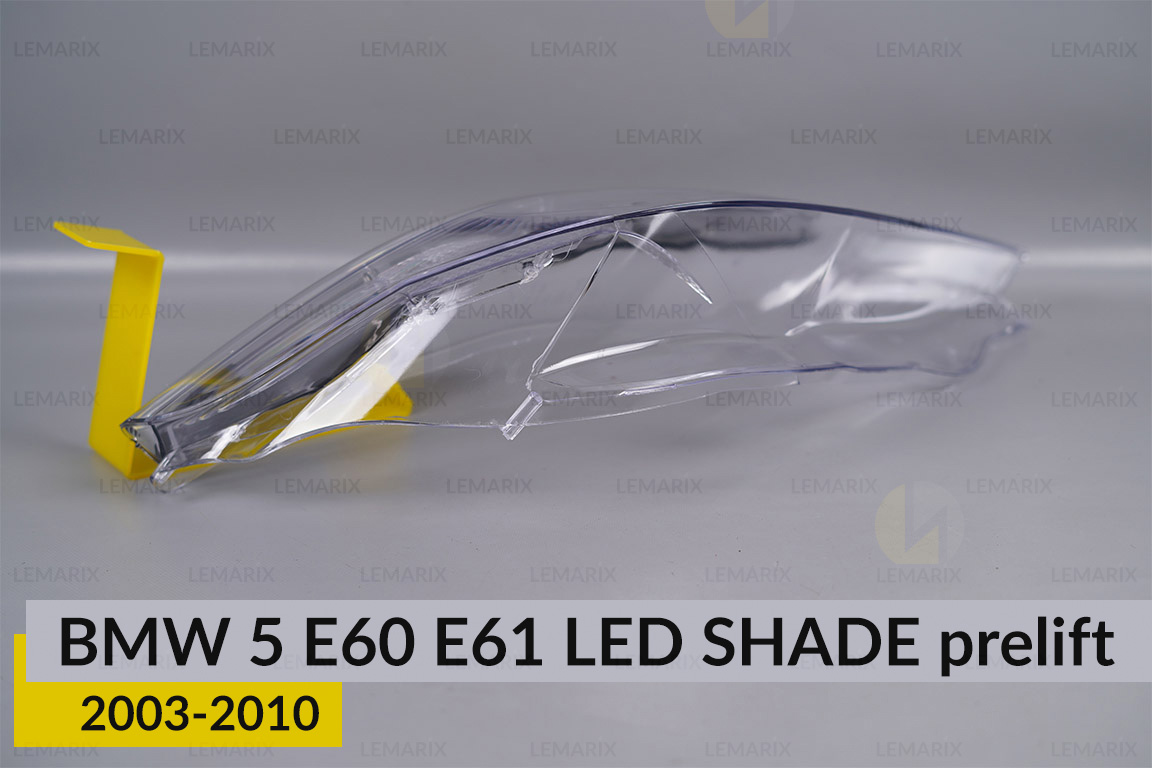 Скло фари BMW 5 E60 E61 LED shade (2003-2010) дорест праве