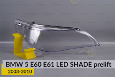 Скло фари BMW 5 E60 E61 LED shade (2003-2010) дорест праве