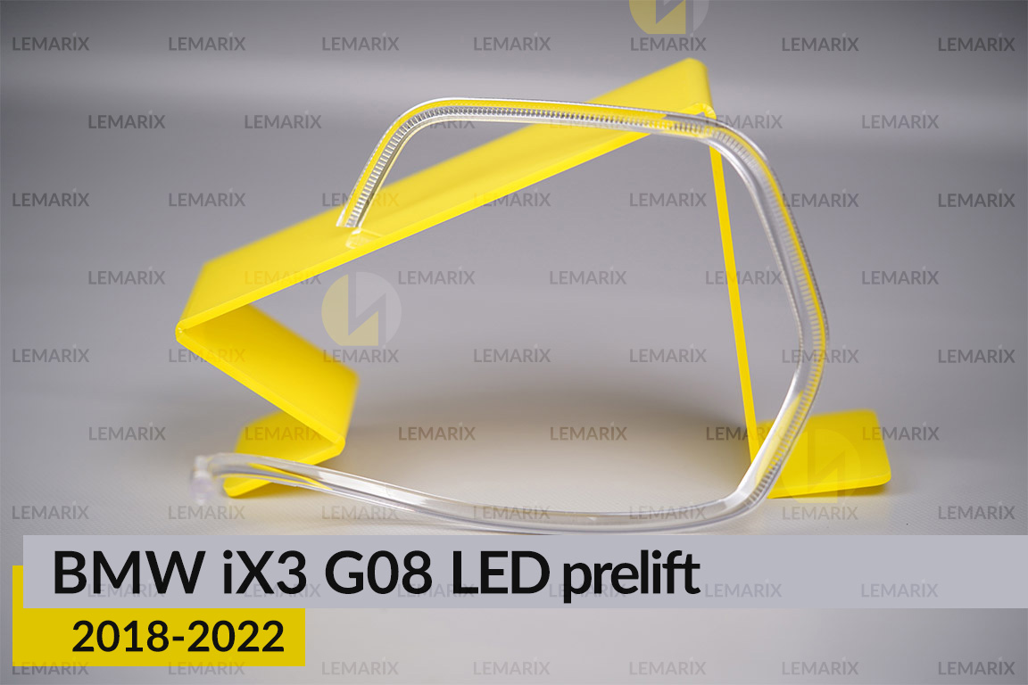 Кільце світловод фари BMW iX3 G08 Adaptive LED (2018-2021) дорест велике зовнішнє Icon Light ліве