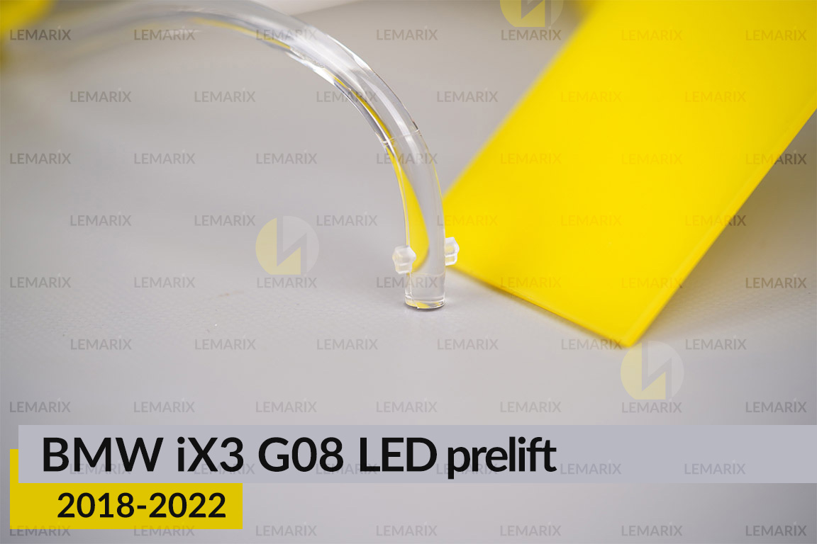 Кільце світловод фари BMW iX3 G08 Adaptive LED (2018-2021) дорест велике зовнішнє Icon Light ліве
